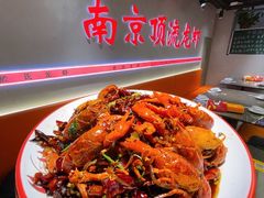 -盱眙虾神於氏龙虾(夫子庙红街店)