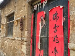 -红嫂家乡旅游区