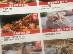 -娜仁图雅蒙古美食村(33小镇店)