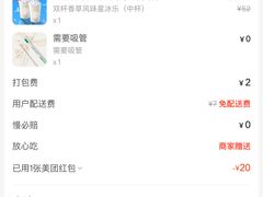 -星巴克(深圳光明万达广场店)