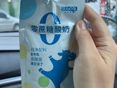 -白色日记·手作酸奶(麦凯乐店)