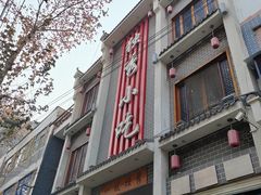 -独秀小吃(蓝田店)