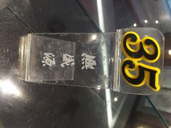 熙盛源馄饨(凤凰街店)-熙盛源(凤凰街店)