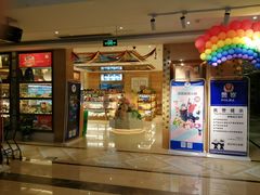 -欢乐空间KTV(奥山世纪城店)