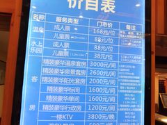 -九曲湾度假村温泉
