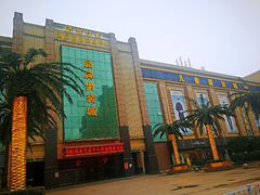 -汉口北国际商品交易中心品牌服装城