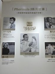 -奥伦纳素Erno Laszlo