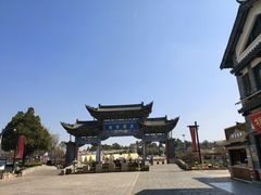 -云南民族村