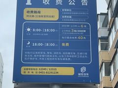 -丁香西饼屋(桂林路店)