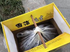 -冯记香辣兔火锅(茶店子总店)
