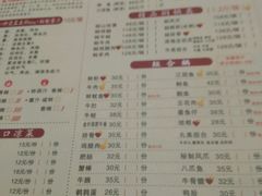 菜单-黄记煌三汁焖锅(王府井店)