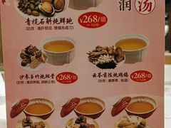 -东海海鲜酒家(中信广场店)