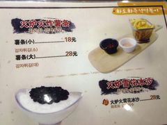 -火炉火自助餐(枫蓝国际店)