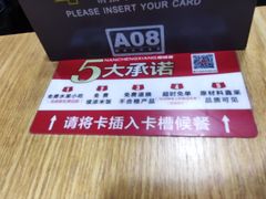 -南城香(北京南站店)