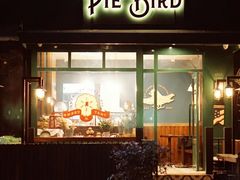 门面-Pie Bird(新闸路店)