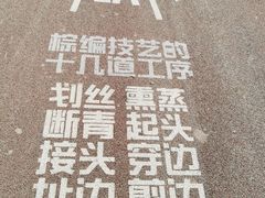 -夏河溪乡野公园