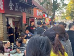 -金原鸭血粉丝汤总店(锁金村店)