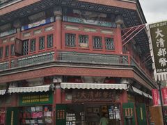 -古文化街旅游区