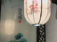 -弄堂里(雨花客厅店)