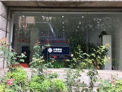 -中国移动通信集团北京有限公司朝阳分公司(三元桥店)