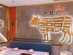 -一绪に寿喜烧(虹悦城店)
