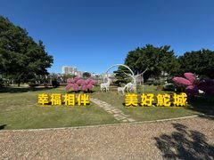 -石炮台公园