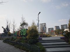 -宁波儿童公园(鄞州区)