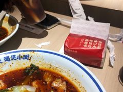 -遇见小面(江湾阳光天地店)