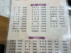 -肖肖酸萝卜鱼火锅(总店)