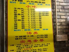 -香港风味小吃店(中英街店)