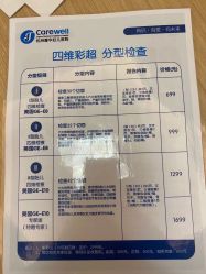 -杭州医学院附属妇儿医院