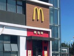 -麦当劳(百荣世贸商城店)