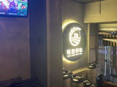 -板凳鲜酿·精酿啤酒(科华北路店)
