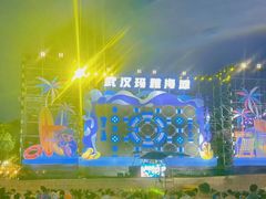 -武汉玛雅海滩水公园