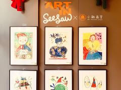 -Seesaw Coffee(上生新所店)