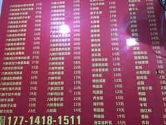 -笑云开汤包店(网巾市店)