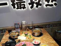 -塔兰齐新疆孜然火锅(鲤鱼山路店)