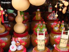 -沈从文故居