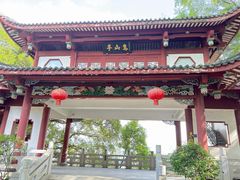 -乌山风景区