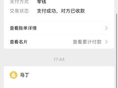 -清真·马文砂锅大全(麦苋街店)