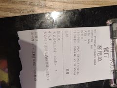 -凡塔斯牛排自助餐厅(广东佛山三水万达店)