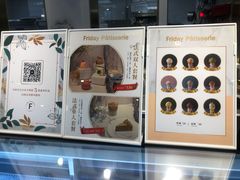 -Fridi Patisserie Cafe