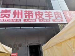-二钳洞庭虾蟹·江湖菜(成都鹭岛店)