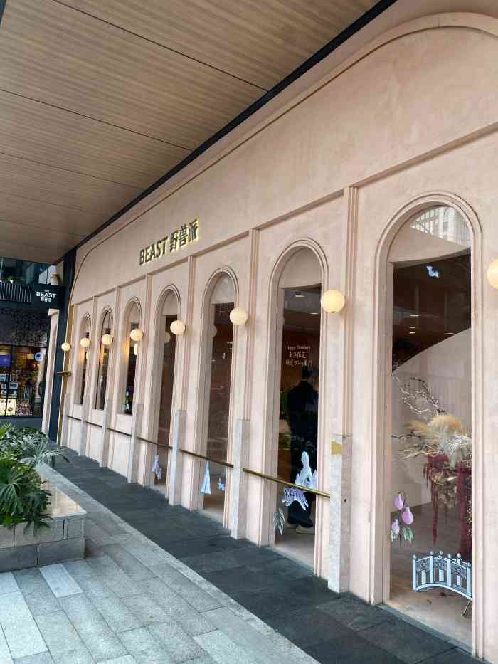 thebeast野兽派花店(成都远洋太古里店)-"94因为我所在城市没有野兽
