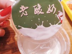 -那些年记忆烧烤