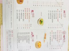 菜单-点都德(北京路贰店)