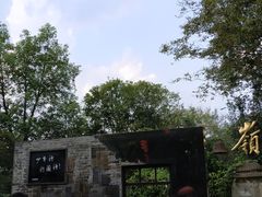 -溪口-滕头旅游景区