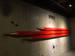 -上海动漫博物馆