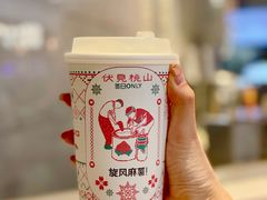 -伏小桃(雁塔MOMOPARK店)