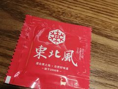 -东北风(平江万达店)